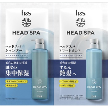 深ヘッドスパbyh&sエクストラモイストケア - P&G