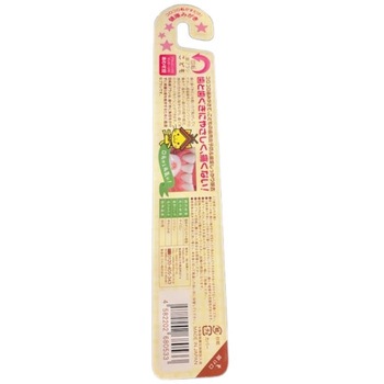 ケアSクルン 子供用しまねっこ クルン