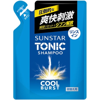 サンスタートニックシャンプーCOOL BURST リンスイン サンスター