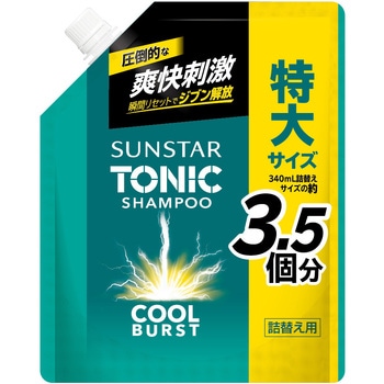 サンスタートニックシャンプーCOOL BURST サンスター