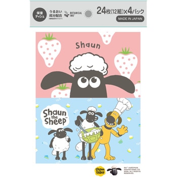 ひつじのショーン 保湿ポケットティシュ ハヤシ商事