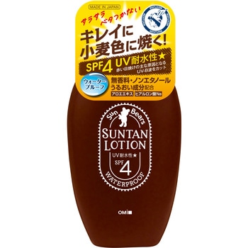 サンベアーズ サンタンローションN - 近江兄弟社