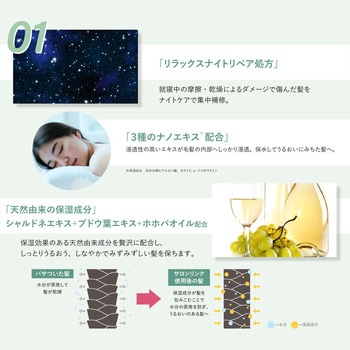 サロンリンク エクストラ シャンプー サロンリンク