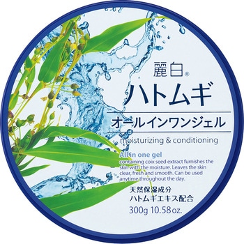 麗白 ハトムギ オールインワンジェル 麗白