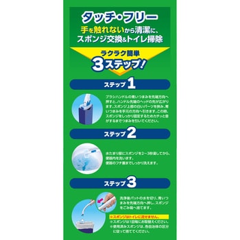 スクラビングバブル取り替え式トイレ用スポンジクリーナースゴ落ちパッド ジョンソン