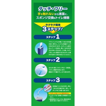 スクラビングバブル取り替え式トイレ用スポンジクリーナースゴ落ちパッド ジョンソン