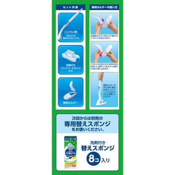 スクラビングバブル取り替え式トイレ用スポンジクリーナースゴ落ちパッド ジョンソン