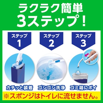 スクラビングバブル取り替え式トイレ用スポンジクリーナースゴ落ちパッド ジョンソン