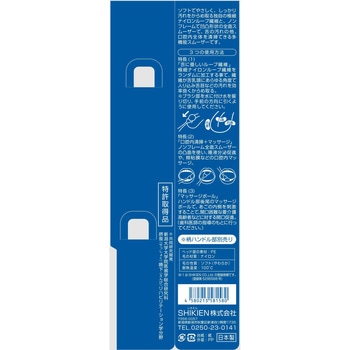 オーラルソフトスムーザーW-1プラス - ダブルワン