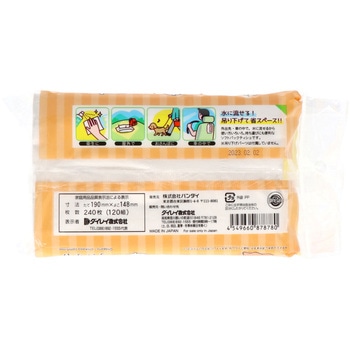 ちいかわ ソフトパックティシュ ダイレイ