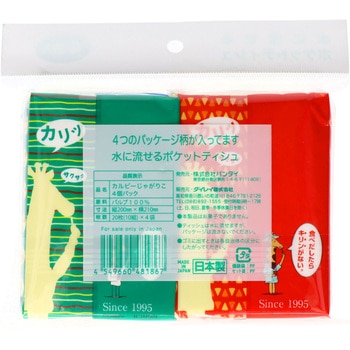 カルビー じゃがりこ ミニポケットティシュ - ダイレイ