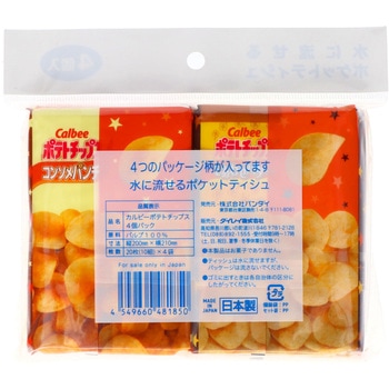 S00110 カルビー ポテトチップス ミニポケットティシュ ダイレイ
