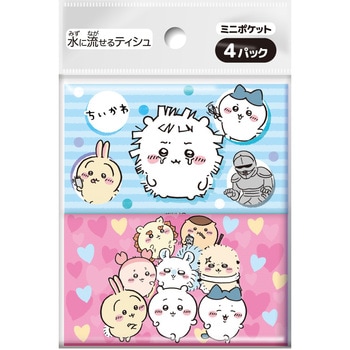 ちいかわ ミニポケットティシュ ダイレイ