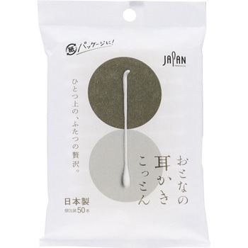 おとなの耳かきこっとん ライフ