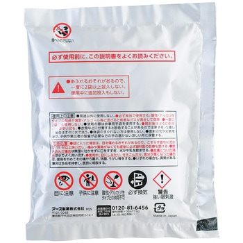 らくハピ いれるだけバブルーン トイレボウル - アース製薬