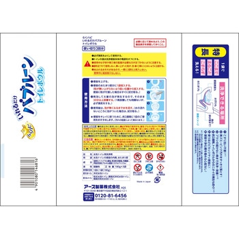 らくハピ いれるだけバブルーン トイレボウル - アース製薬