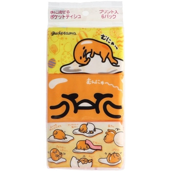 ぐでたまミニ ハヤシ商事