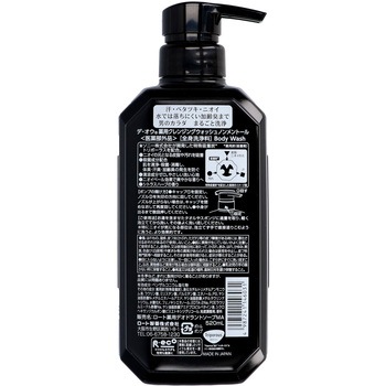 デ・オウ 薬用クレンジングウォッシュノンメントールポンプ ロート製薬