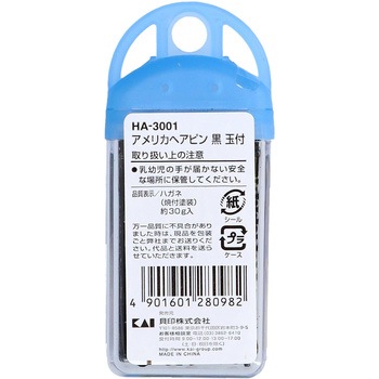 H/G アメリカヘアピン 黒 玉付 貝印