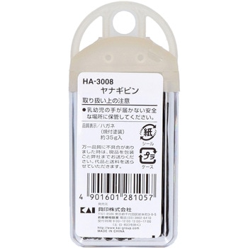 H/G ヤナギピン 貝印
