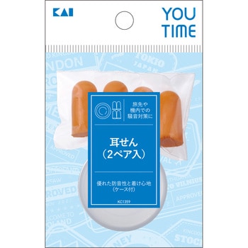 YOU TIME 耳栓2ペア入 貝印