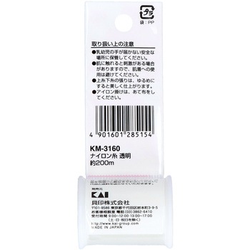 ナイロン糸 透明 貝印