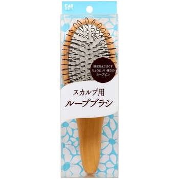 スカルプ用ループブラシ - 貝印