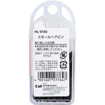 SS スモールヘアピン 貝印