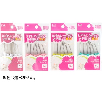 クリッピン ベビー 貝印