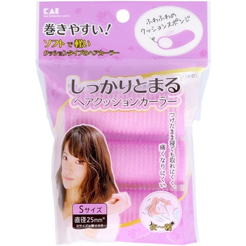 しっかりとまるヘアクッションカーラー S 3P - 貝印