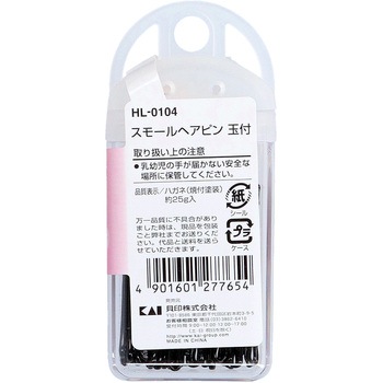 SSスモールヘアピン(玉付) 貝印