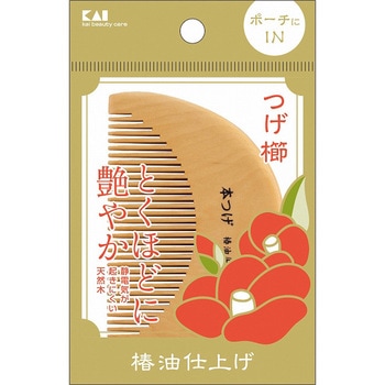つげ櫛 半月形 貝印