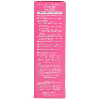 パオン エッセンスリッチ 乳液タイプ 6 パオン