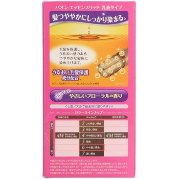 パオン エッセンスリッチ 乳液タイプ 6 パオン