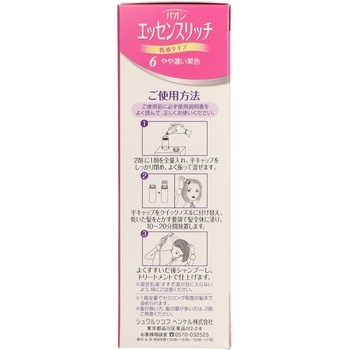 パオン エッセンスリッチ 乳液タイプ 6 パオン