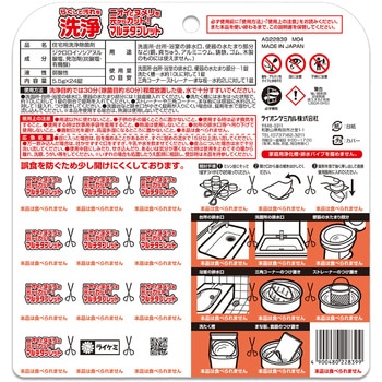 ピクス洗浄タブレット大容量 ピクス