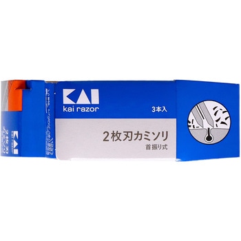 2枚刃カミソリ 首振り式3本入 貝印