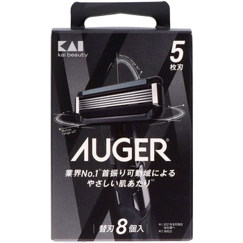 AUGER替刃 貝印