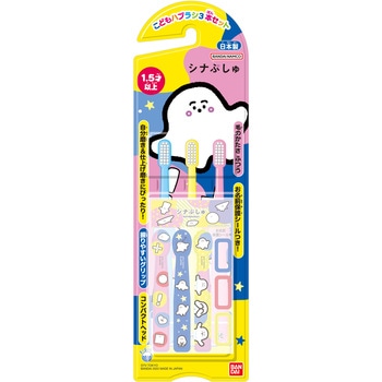 こどもハブラシ バンダイ