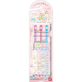 ハブラシ3本セット - バンダイ