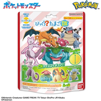 - т炽܂DX o_C 13852855