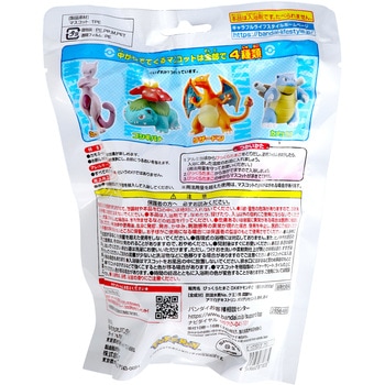 びっくらたまごDX バンダイ