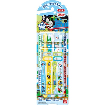 こどもハブラシ バンダイ