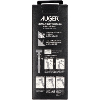 AUGER コンボパック 貝印
