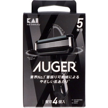 AUGER替刃 貝印