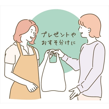 【EFP】手提げポリ袋 ネクスタ