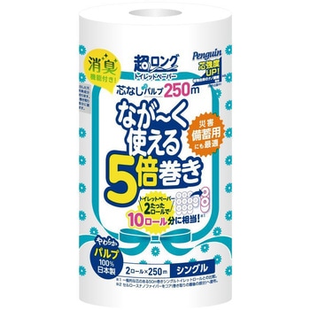ペンギン芯なし超ロングパルプ ペンギン