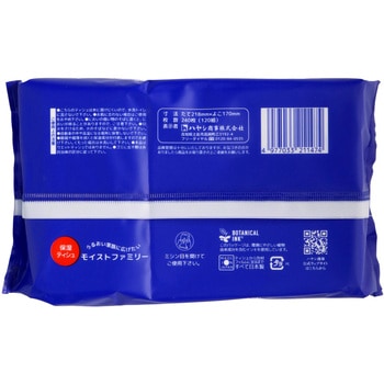 保湿ソフトパックティシュ モイストファミリー ハヤシ商事