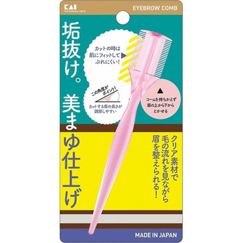 マユコーム 貝印