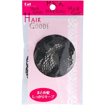 ヘアグッズ シニヨンネット 貝印